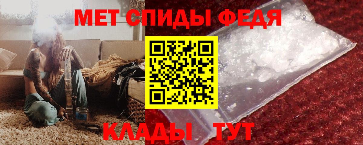 Amphetamine 97%  Вход с VPN  Старая Купавна 