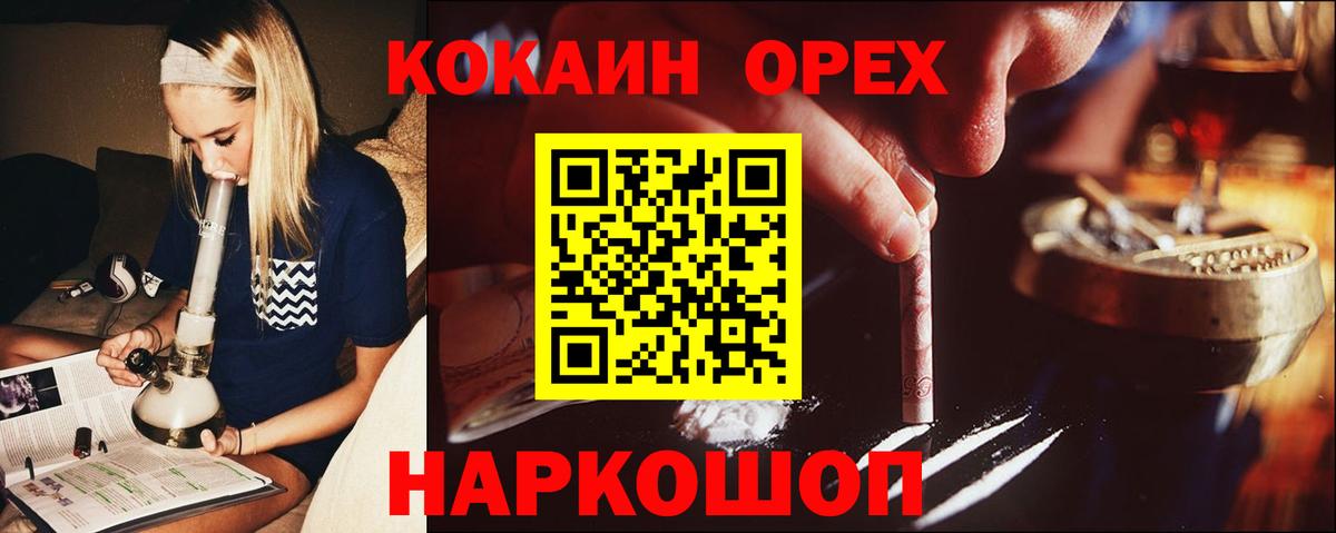 Cocaine 99% Старая Купавна