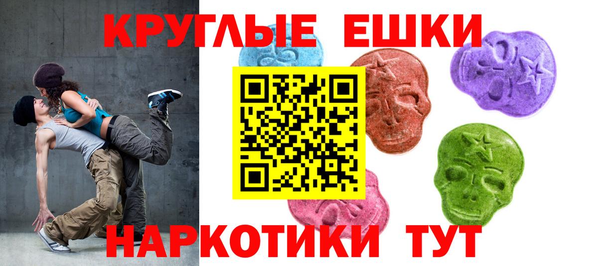 Экстази Cube  Вход с VPN  ЭКСТАЗИ  ЭКСТАЗИ Philipp Plein  Старая Купавна 