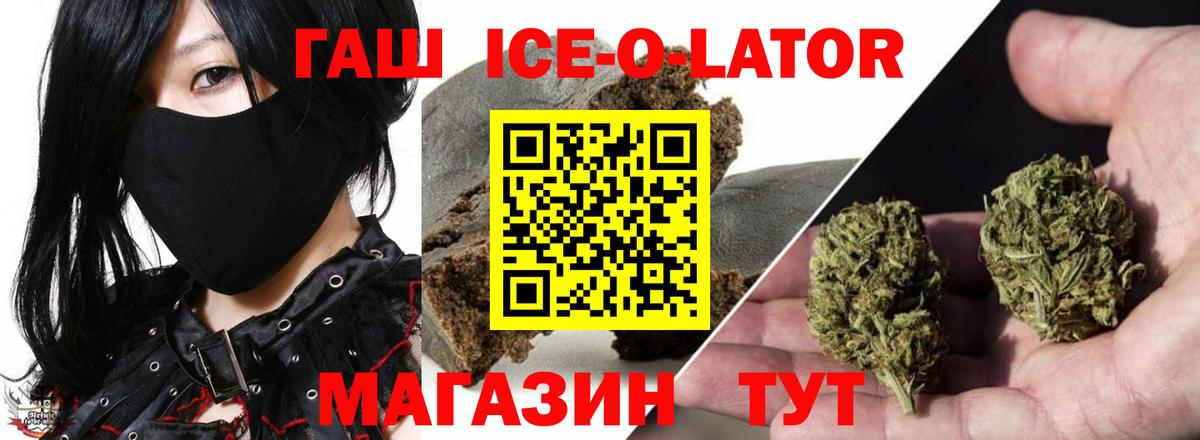 Старая Купавна  ГАШ Cannabis  купить наркотики сайты  Вход с VPN  Гашиш 