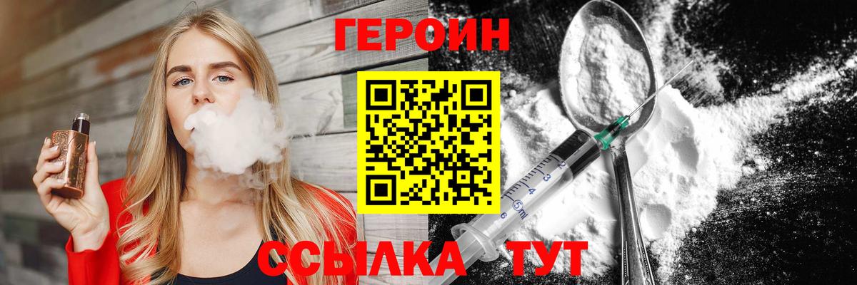 Каннабис Старая Купавна