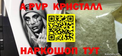 винт Наро-Фоминск