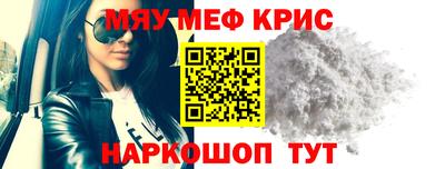 мдпв Новокубанск