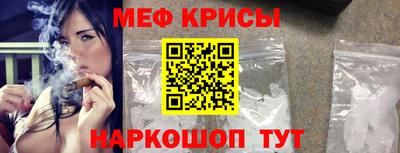 бошки Новозыбков