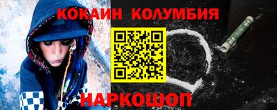 бутик Новодвинск
