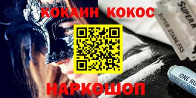 бошки Новозыбков