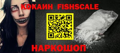 бутик Новодвинск