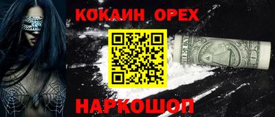 винт Наро-Фоминск