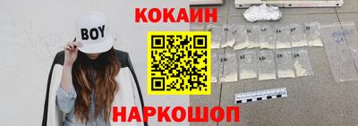 мдпв Новокубанск
