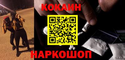 бутик Новодвинск