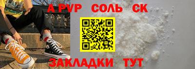 бутик Новодвинск