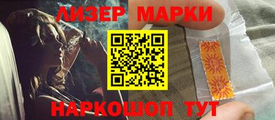 бошки Новозыбков
