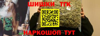 бутик Новодвинск