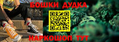 винт Наро-Фоминск