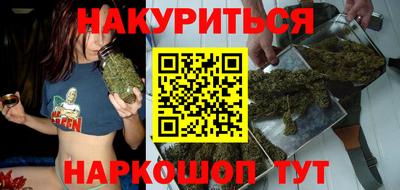 наркотики Нарткала