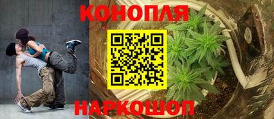 бутик Новодвинск