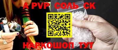 бутик Новодвинск