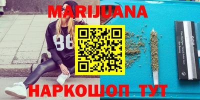бошки Новозыбков