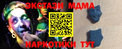 винт Наро-Фоминск