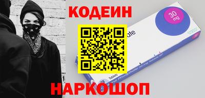 бошки Новозыбков
