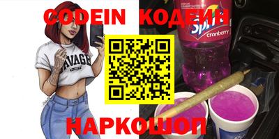бошки Новозыбков