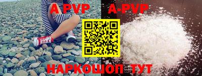 бутик Новодвинск