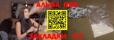 бошки Новозыбков