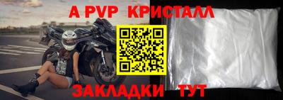 бутик Новодвинск