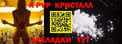 бошки Новозыбков