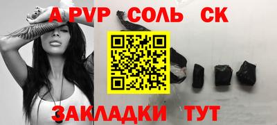 мдпв Новокубанск
