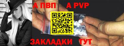 бошки Новозыбков