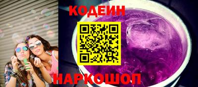 бутик Новодвинск