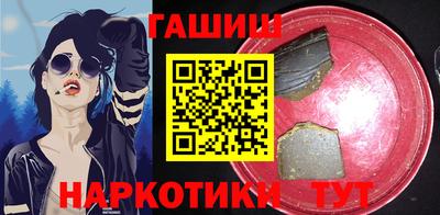 бутик Новодвинск