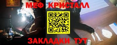 мдпв Новокубанск