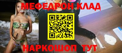 бошки Новозыбков