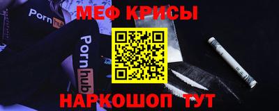 мдпв Новокубанск