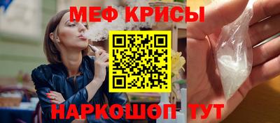 бошки Новозыбков