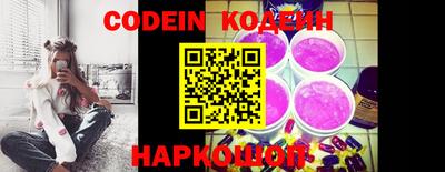 бошки Новозыбков
