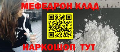 мдпв Новокубанск