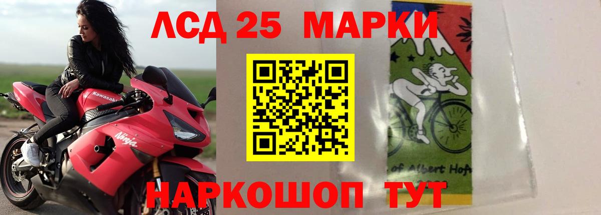 Лсд 25 экстази ecstasy  LSD-25 экстази ecstasy  Старая Купавна  LSD-25 экстази  Вход с VPN 