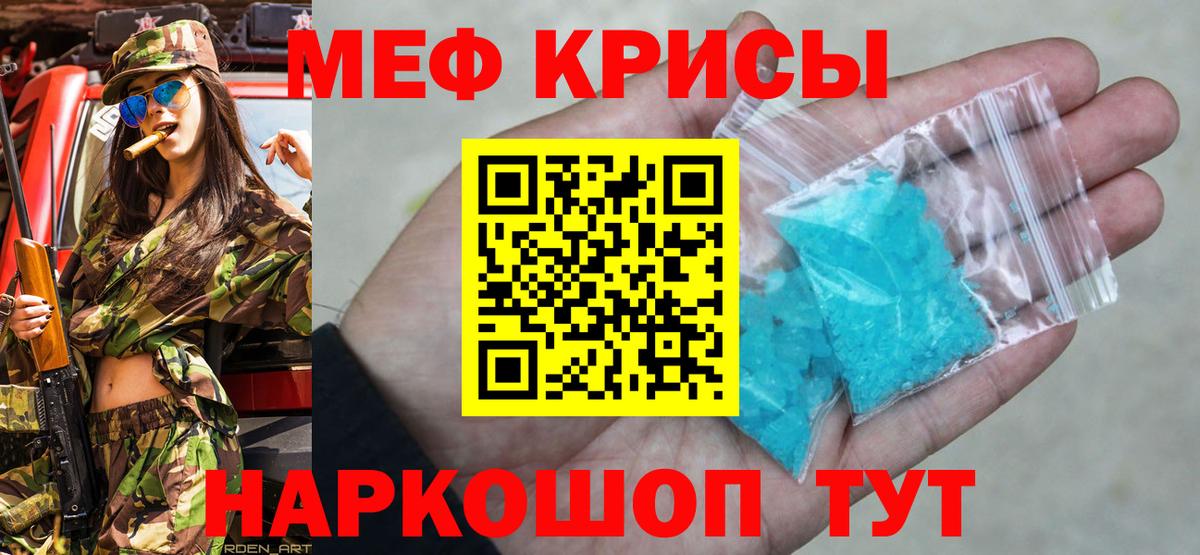 МЯУ-МЯУ 4 MMC  Вход с VPN  МЕФ 4 MMC  Старая Купавна 