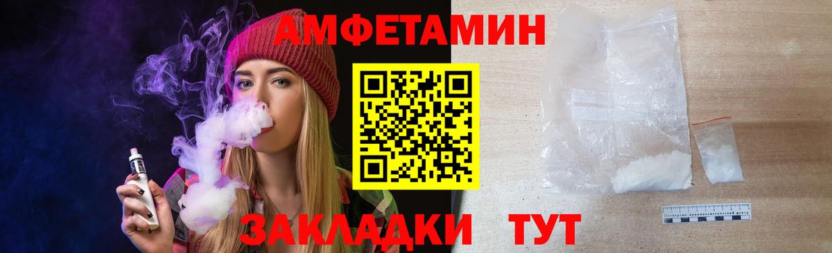 Первитин кристалл  Первитин  Старая Купавна  Вход с VPN 
