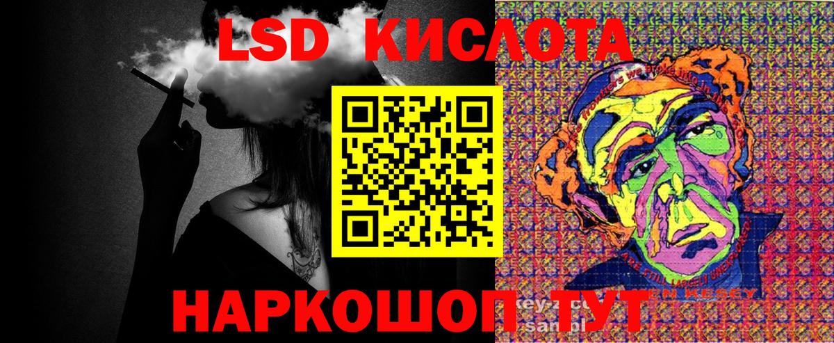 Марки NBOMe 1,5мг Старая Купавна