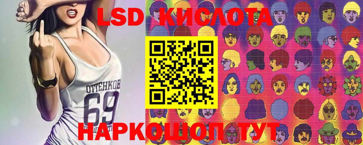 Наркотические марки 1,5мг  Наркотические марки 1,5мг  Вход с VPN  Старая Купавна 