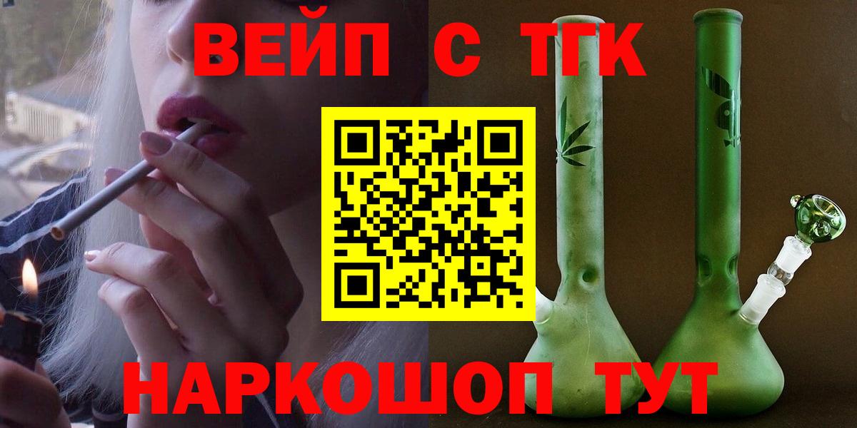 Дистиллят ТГК Wax Старая Купавна