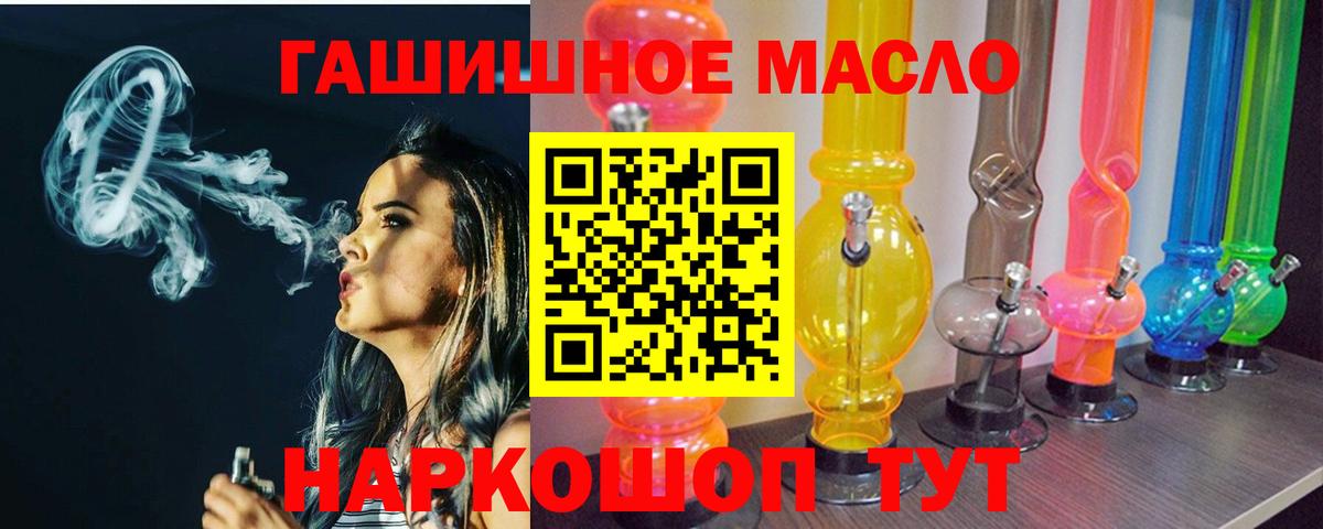 Старая Купавна  Каннабис  COCAIN  Вход с VPN  МЕФ  МАРИХУАНА  ГАШ  МЕФ  